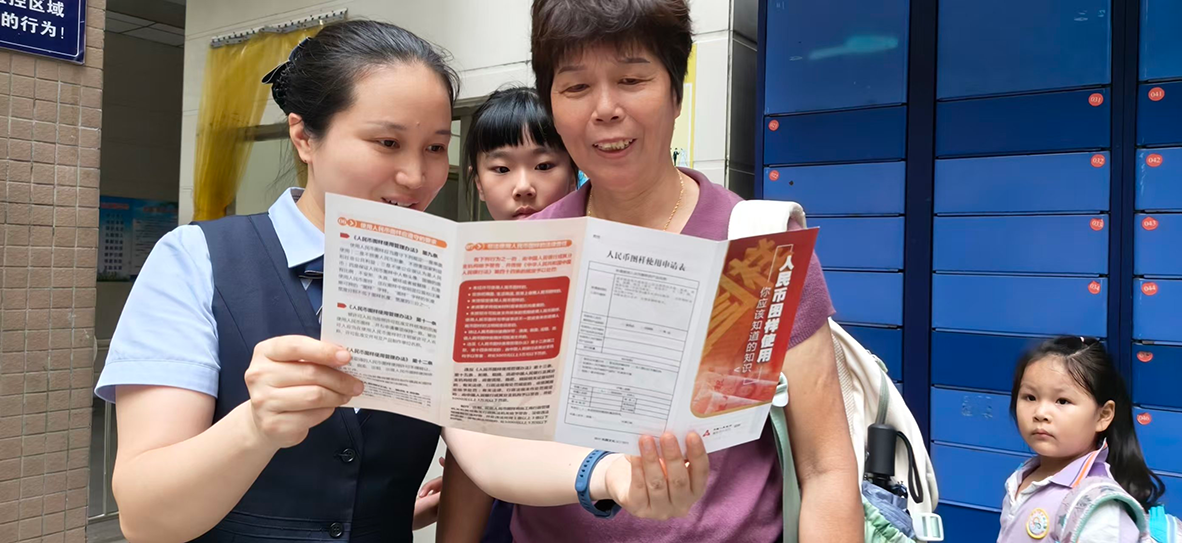 整治拒收现金护民生 反假宣传进社区——邮储银行莆田市城厢区支行守护居民平安“钱袋子”