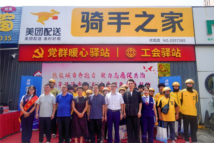 “致敬城市奔跑者 聚力志愿促共治”——2026年福清市暖“新”志愿服务关爱行动举行