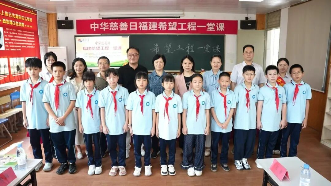金融教育宣传周 | 财商消保润童心 公益课堂暖乡村