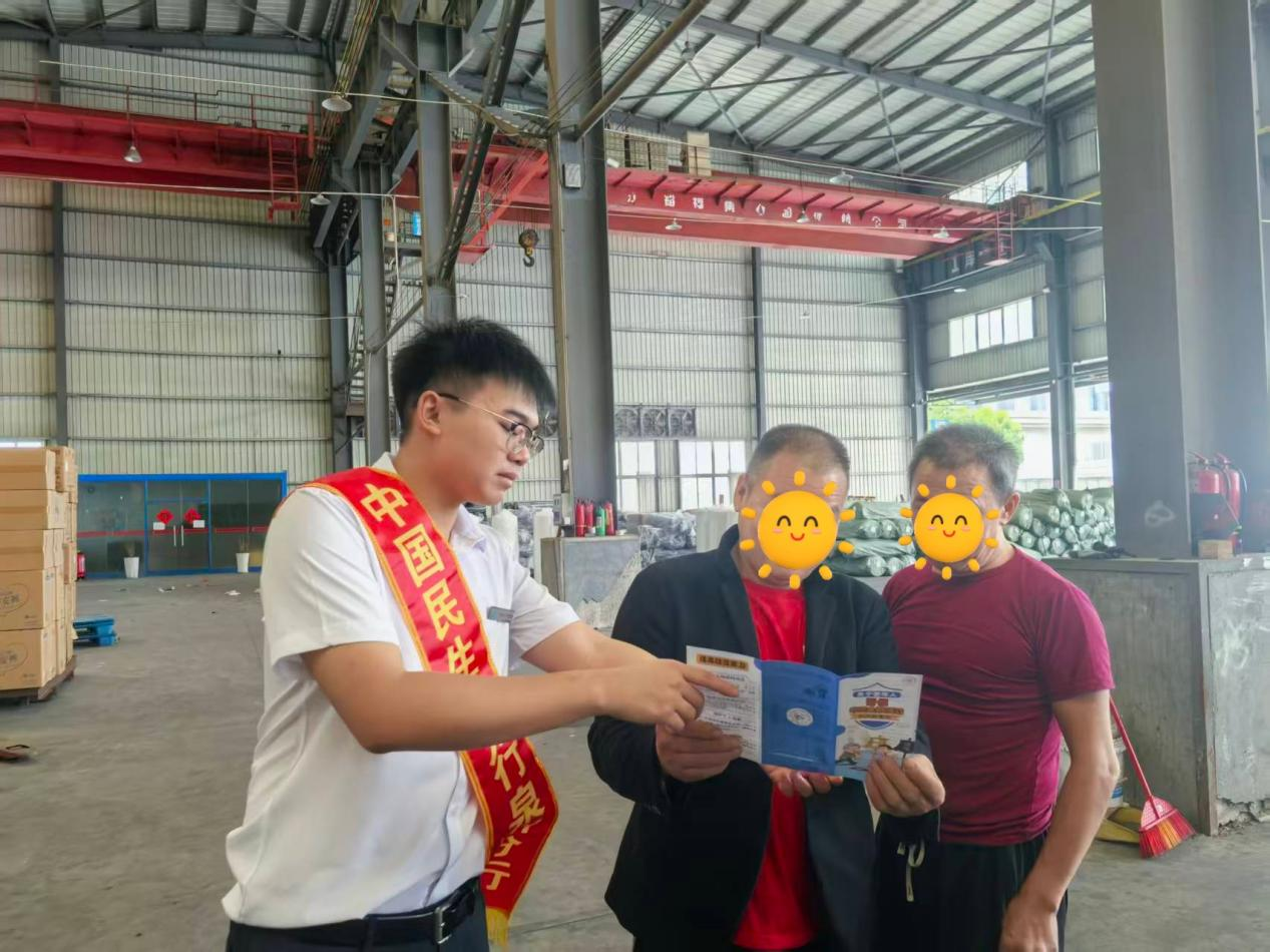 民生银行泉州陈埭支行：反诈提示送上门 护航物流一线劳动者