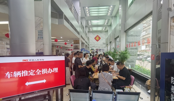 人保财险莆田市分公司：风雨同心鏖战一线 人保铁军并肩守护莆阳灾后理赔 
