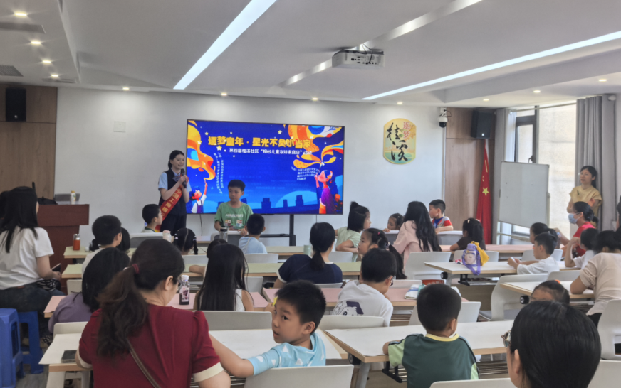 童心共筑榕台情 金融护航伴成长   工行福州分行开展“榕台儿童友好家庭日”活动