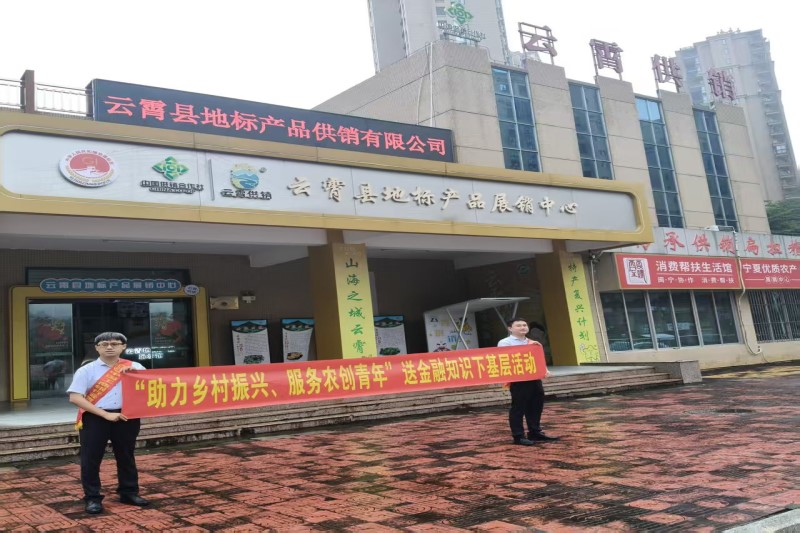 把银行服务站搬进乡村！工行云霄银社联手，金融活水浇灌田间丰收