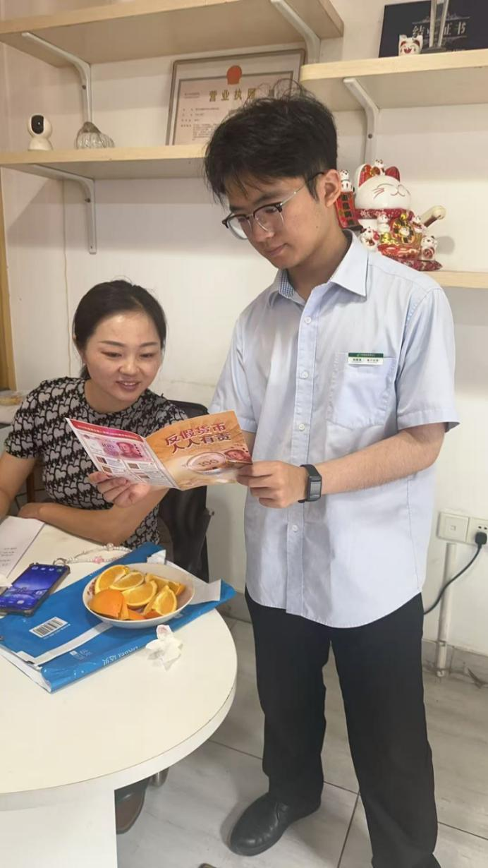 守护群众钱袋子 共建安全流通环境——邮储银行莆田市霞林支行组织开展反假货币宣传月活动