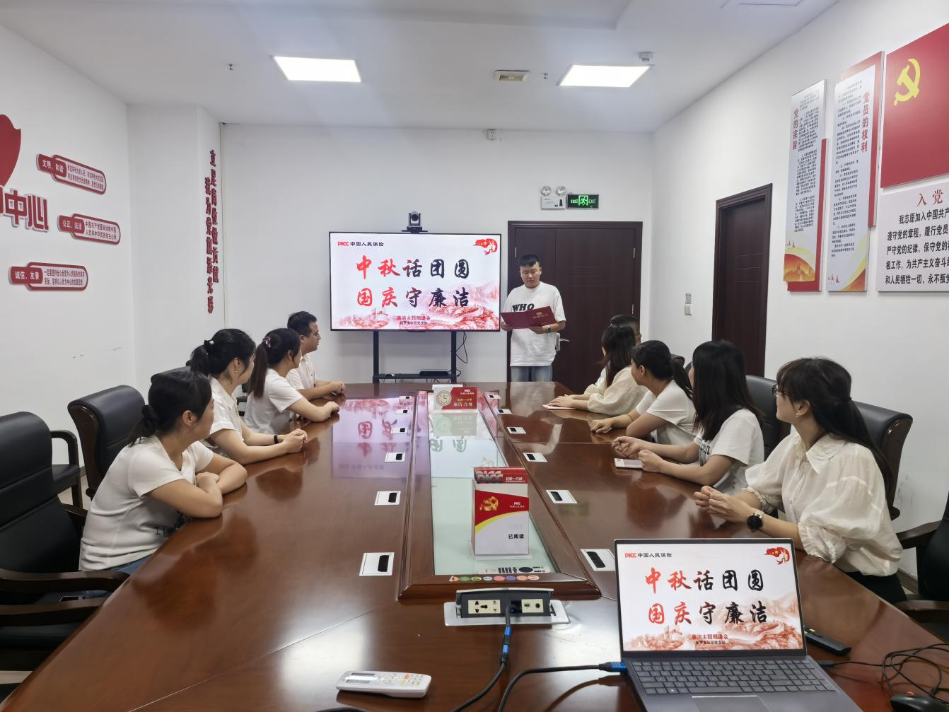 人保财险新罗支公司：开展“中秋话团圆 国庆守廉洁” 主题朗诵活动