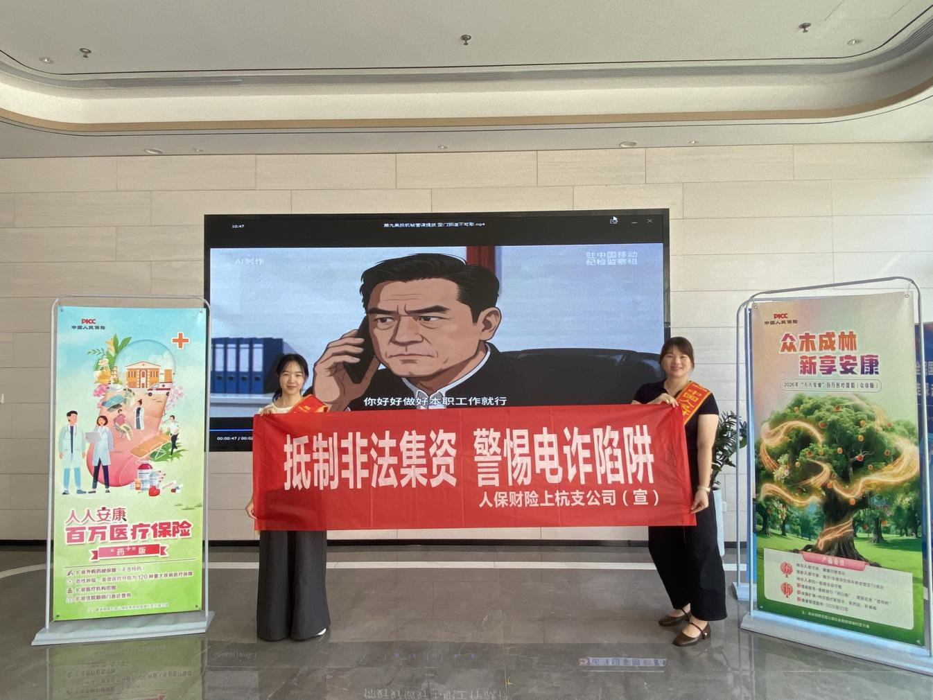 人保财险上杭支公司：金融宣教进车展 
